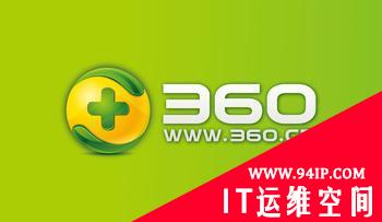 搜狗终审胜诉：360被判不正当竞争