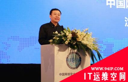 中国网络安全产业联盟正式成立 绿盟科技任首届理事长单位