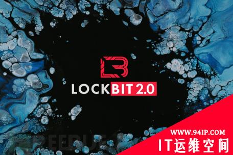 瞄准各行企业及政府组织，LockBit勒索入侵加密无得解