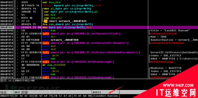 瞄准各行企业及政府组织，LockBit勒索入侵加密无得解
