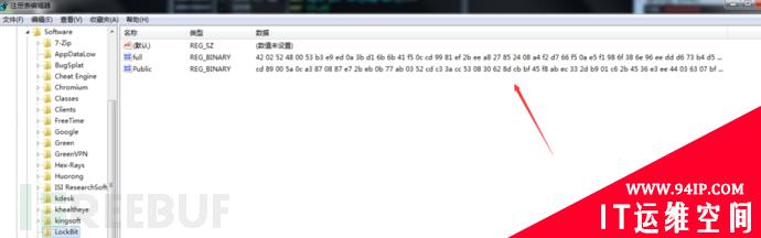 瞄准各行企业及政府组织，LockBit勒索入侵加密无得解