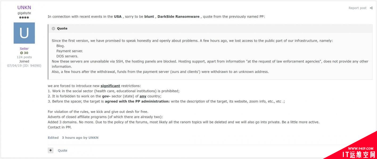 BlackMatter勒索软件团伙崛起