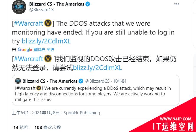 又一新游被迫关服，专门敲诈小厂家的黑客组织，到底是什么来头？