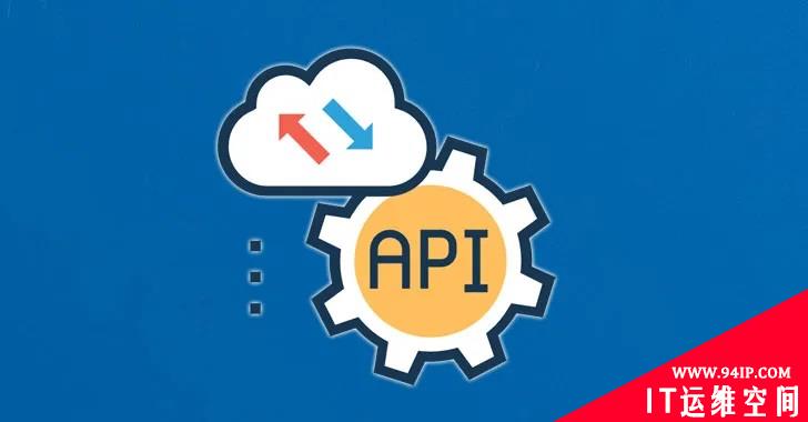 API安全测试：主动识别API漏洞