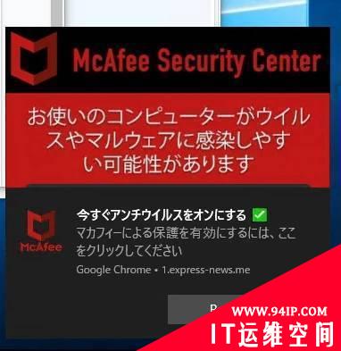 随着新一波新冠疫情的到来，汹涌的点击欺诈活动又开始了