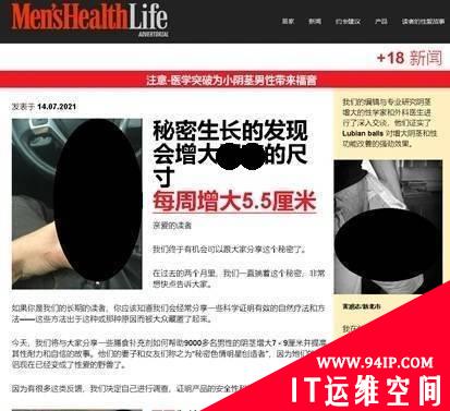随着新一波新冠疫情的到来，汹涌的点击欺诈活动又开始了