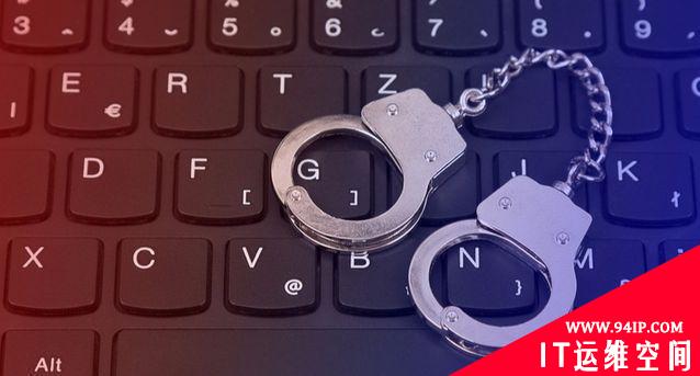 VMware：网络犯罪正通过完整性和破坏性攻击操纵现实
