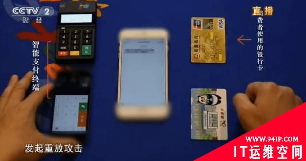 又是一年3.15！哪些互联网“黑洞”你必须知道?
