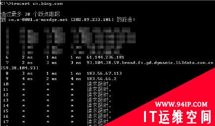 微软bing搜索引擎疑似被屏蔽 国内多地无法访问