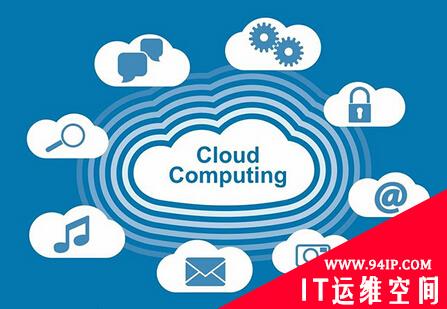 何谓云安全专家认证CCSP?
