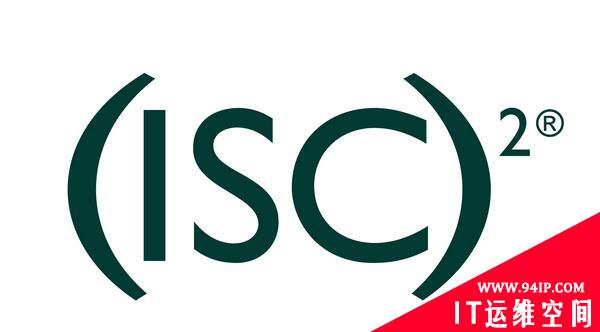 英国电信BT通过安全学院为员工提供专业的(ISC)2认证服务