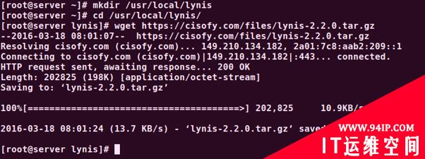 Lynis 2.2.0 ：面向Linux系统的安全审查和扫描工具