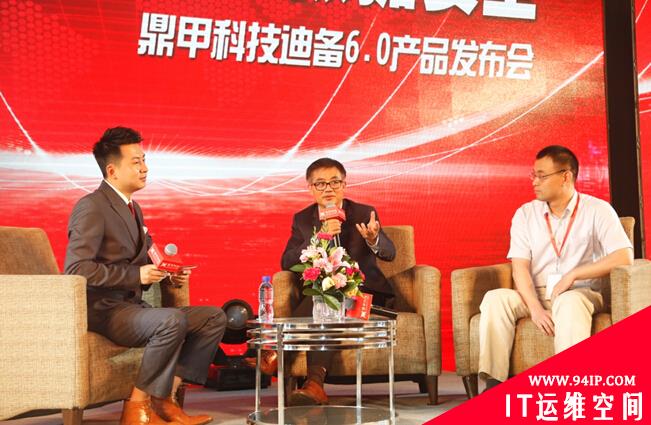 鼎甲科技亮相第二十届软博会 迪备6.0破技术壁垒比肩国际巨头