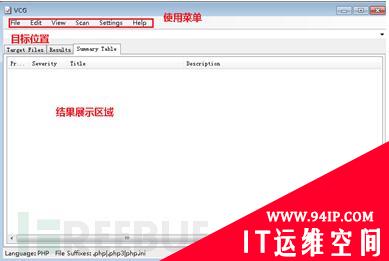 工具推荐：三款自动化代码审计工具