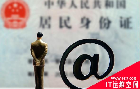 银行和网贷被“质疑”用户信息泄露，个人信息安全“让人堪忧”