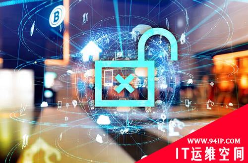 这9个漏洞正在影响上亿设备