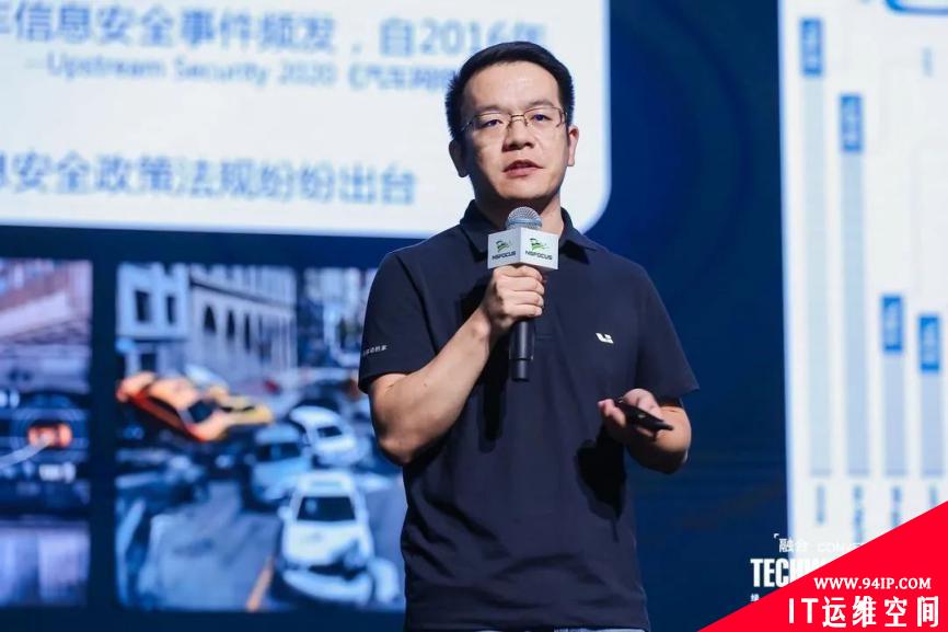 点燃 “智能引擎”| 车联网融合的安全之道