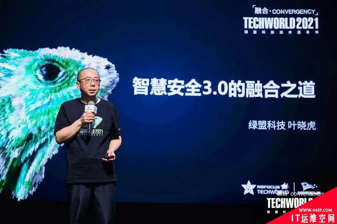 点燃 “智能引擎”| 车联网融合的安全之道