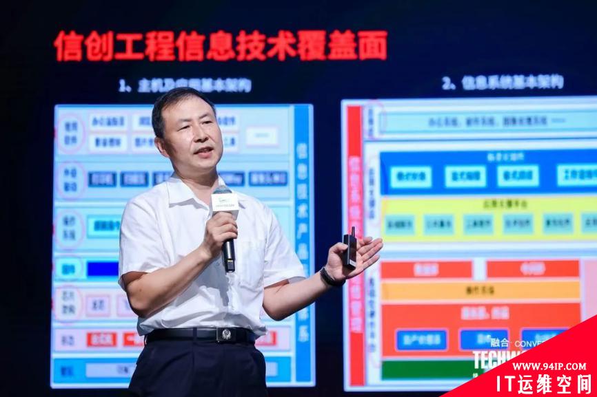 TechWorld2021技术嘉年华，解锁“不一样”的技术盛会