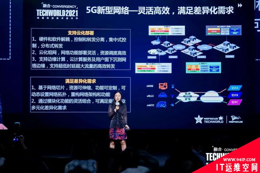 TechWorld2021技术嘉年华，解锁“不一样”的技术盛会