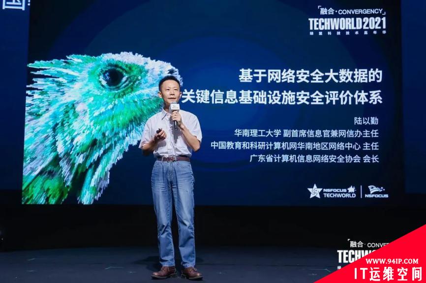 TechWorld2021技术嘉年华，解锁“不一样”的技术盛会