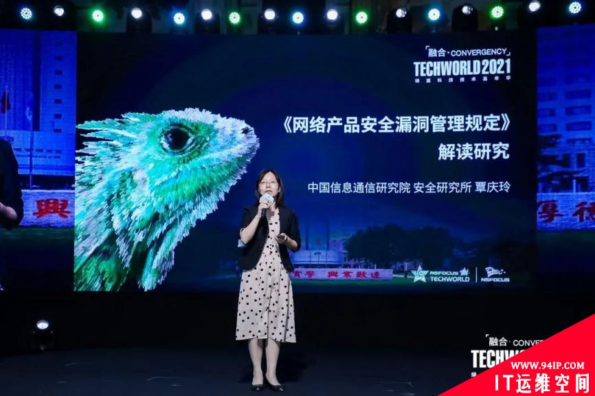 TechWorld2021技术嘉年华，解锁“不一样”的技术盛会