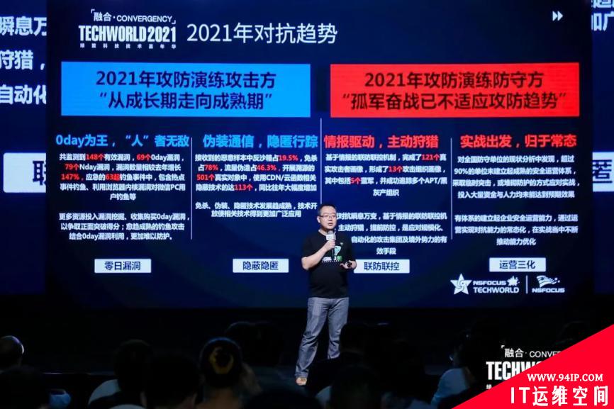 TechWorld2021技术嘉年华，解锁“不一样”的技术盛会