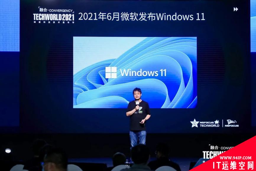TechWorld2021技术嘉年华，解锁“不一样”的技术盛会