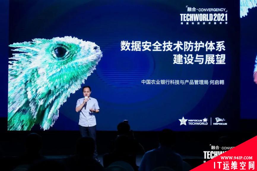 TechWorld2021技术嘉年华，解锁“不一样”的技术盛会