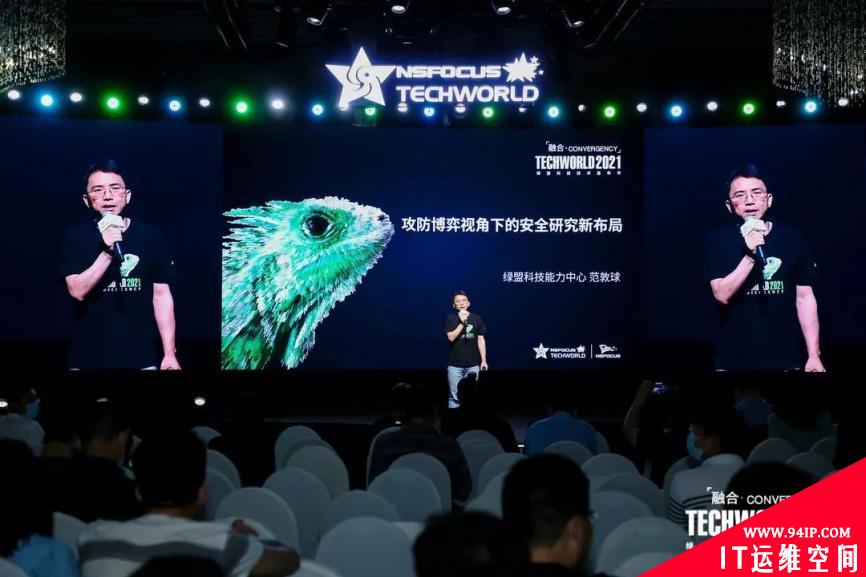 TechWorld2021技术嘉年华，解锁“不一样”的技术盛会