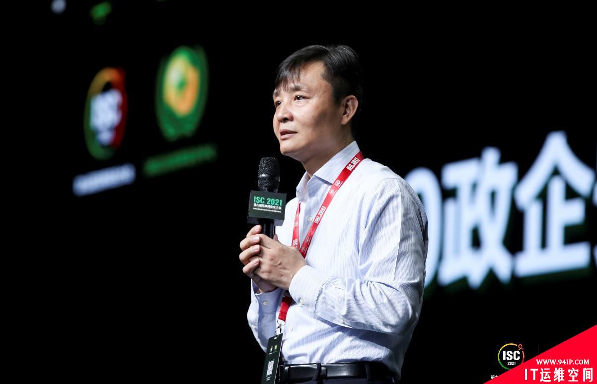 ISC 2021：360政企安全集团生态合作伙伴大会召开 强调构建能力型生态体系