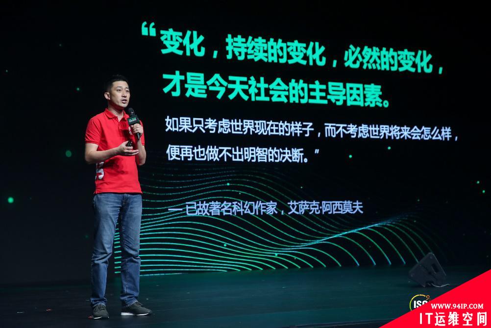ISC 2021：360政企安全集团生态合作伙伴大会召开 强调构建能力型生态体系
