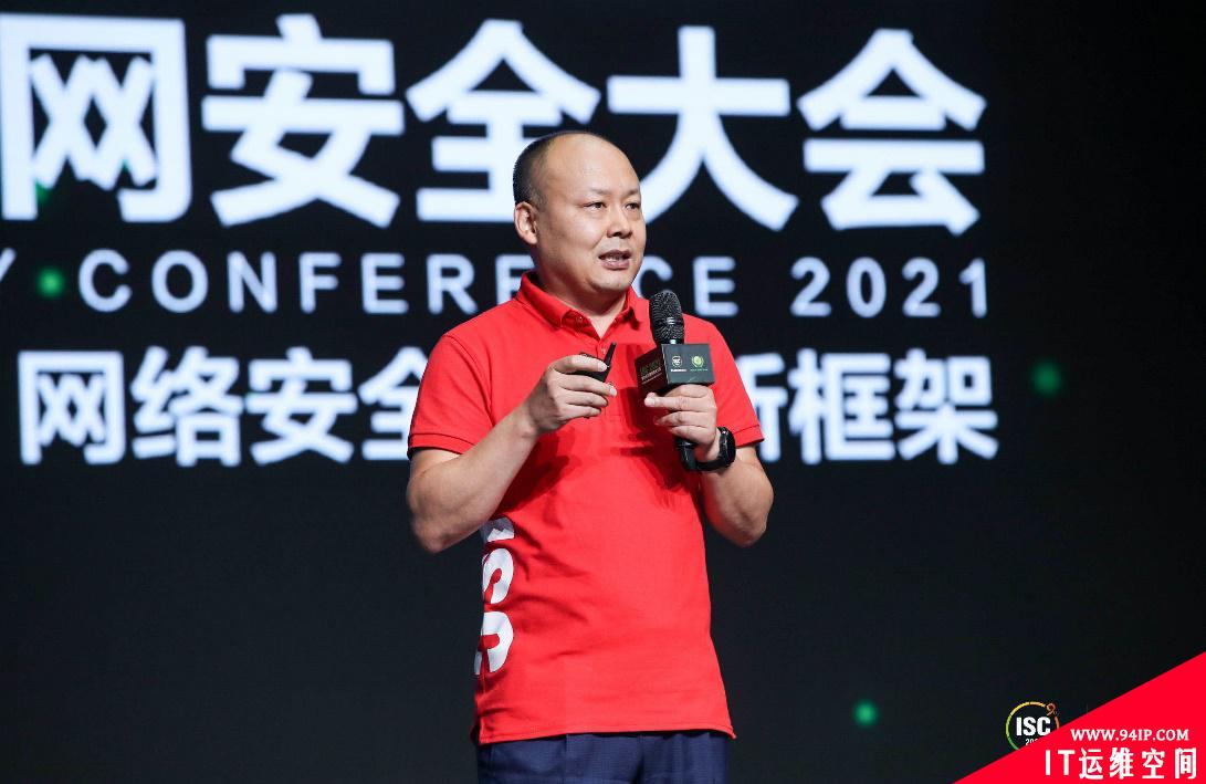 ISC 2021：360政企安全集团生态合作伙伴大会召开 强调构建能力型生态体系