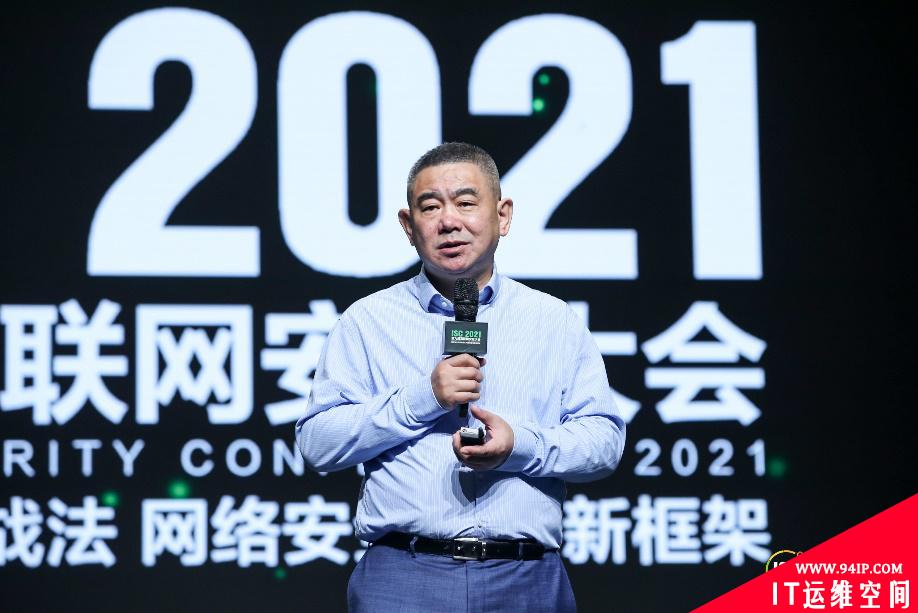 ISC 2021：360政企安全集团生态合作伙伴大会召开 强调构建能力型生态体系
