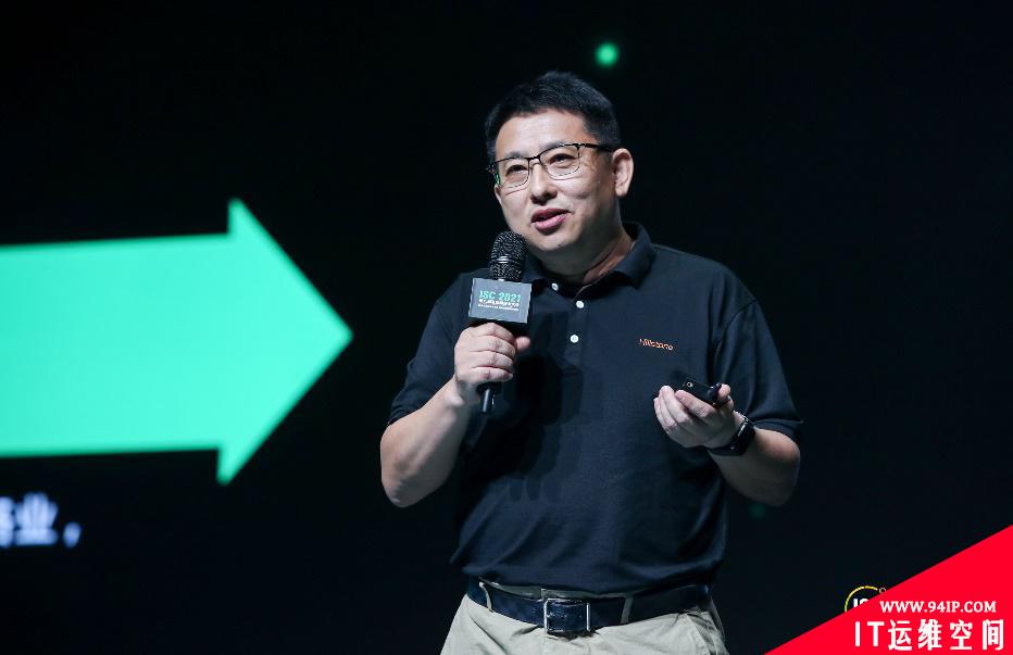 ISC 2021：360政企安全集团生态合作伙伴大会召开 强调构建能力型生态体系