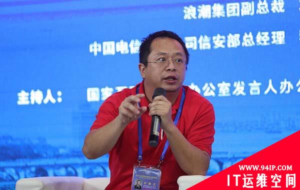 网络安全博览会新闻发布会在武汉国际博览中心举行
