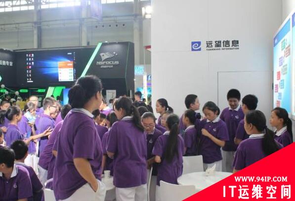 课外的信息安全讲堂——网络安全宣传周系列报道（三）