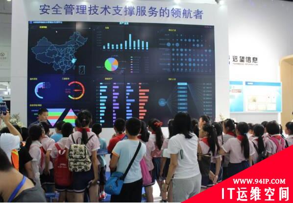 课外的信息安全讲堂——网络安全宣传周系列报道（三）