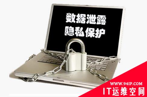 “网络安全人才培养和创新创业”分论坛在武汉举办 专家共商网络安全人才培养发展