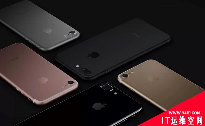 最长的路永远是诈骗集团的套路 有人邀请你测试iPhone7?