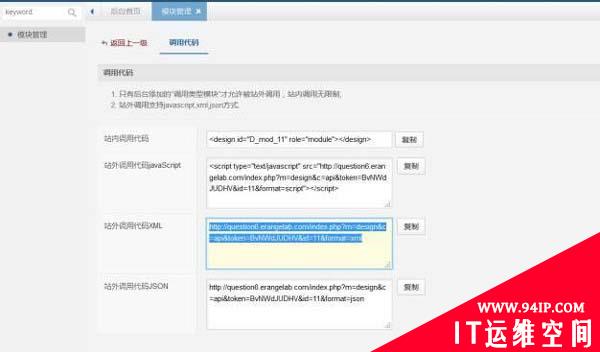 全国高校网安联赛X-NUCA·2016冠军队伍writeup