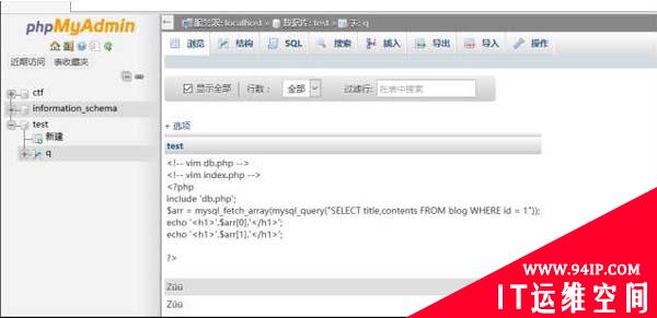 全国高校网安联赛X-NUCA·2016冠军队伍writeup