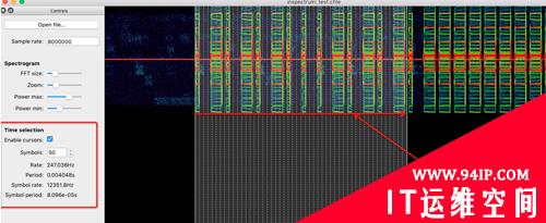 如何使用SDR+inspectrum逆向分析无线遥控信号