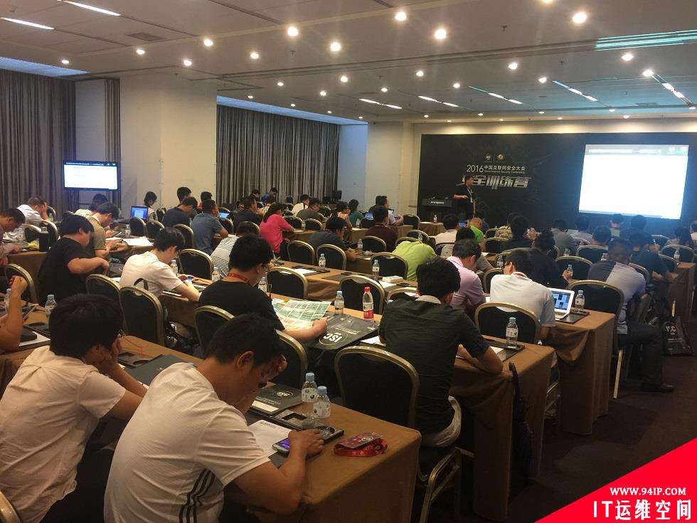 ISC首日安全训练营成主角 最强安全导师传授秘籍