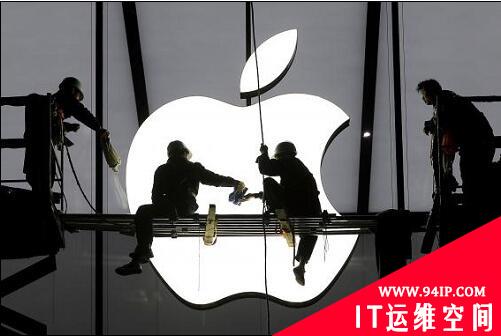 苹果真土豪：找出其系统漏洞最高奖励20万美元