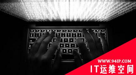 亡羊补牢的未雨绸缪-从信息安全角度看暗网（deep web）数据给我们带来的启示