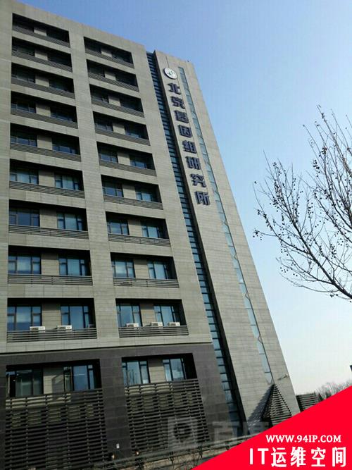 立足数据安全管理，营造安全的人类基因数据研究环境