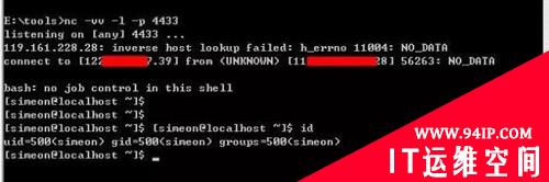 ImageMagick远程执行漏洞分析及利用