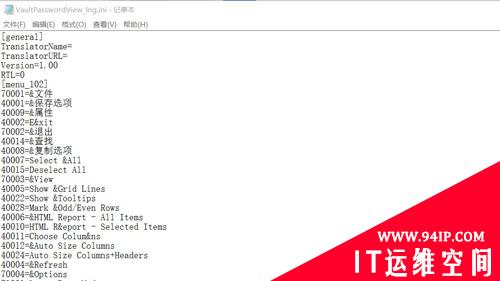 VaultPasswordView：可用于查看windows Vault密码的工具